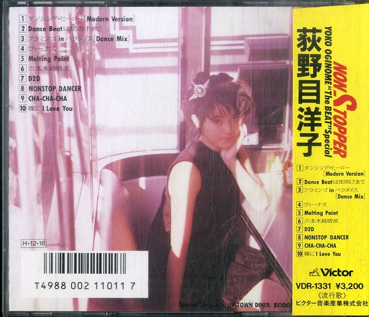 D00159650/CD/荻野目洋子「Non-Stopper Yoko Oginome The Beat ノン・ストッパー (1986年・VDR-1331・シンセポップ)」_画像2