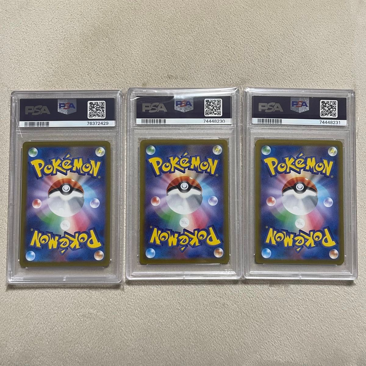 ポケモンカード マスカーニャ ラウドボーン ウェーニバル PSA10