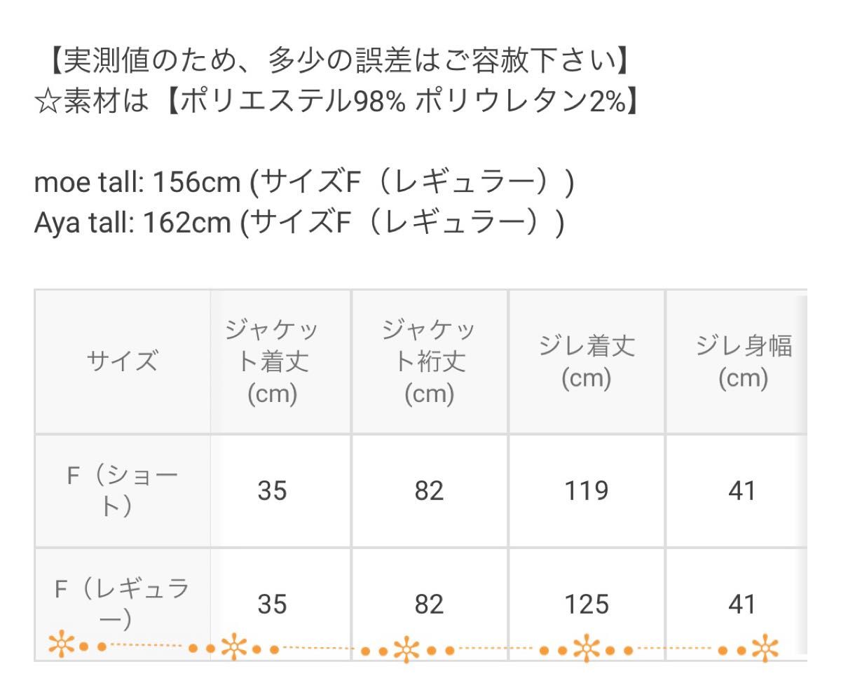 タグ付き未開封品 GRL グレイル ベルト付き3Wayトレンチコート[tw1045] オフベージュ