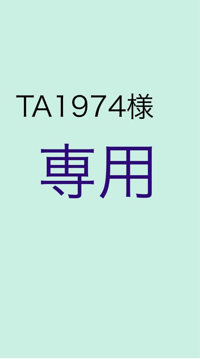 専用ページ① 東野圭吾4冊