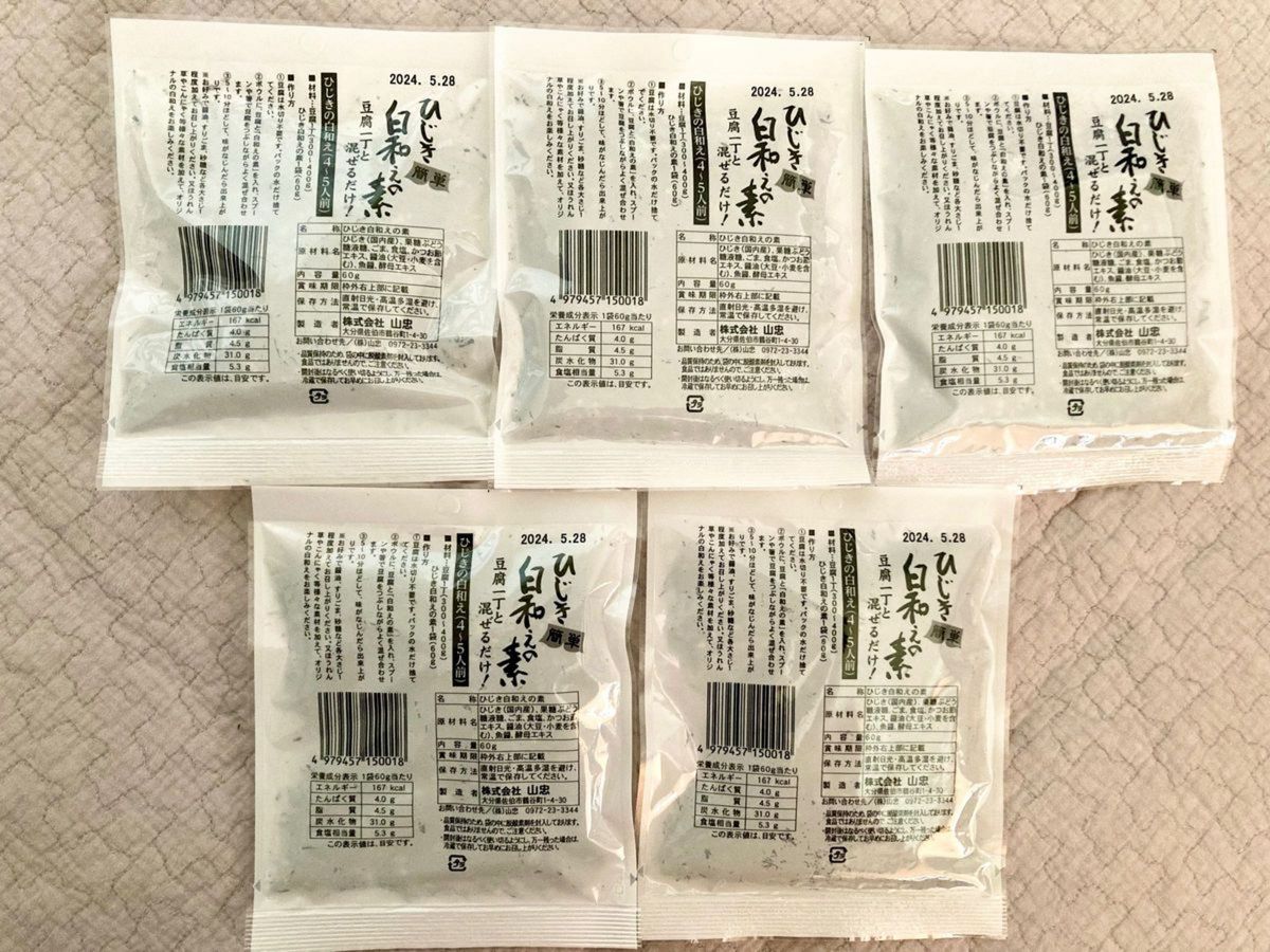 【クーポン利用カテゴリー変更可】ひじき　白和えの素　豆腐一丁用　山忠　国産　簡単調理　時短　和惣菜　幼児食　ふりかけ　60g 5袋