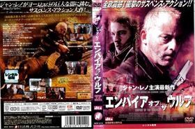 エンパイア・オブ・ザ・ウルフ DVD※同梱発送8枚迄OK！ 6a-1561_画像1