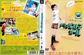 ドラッグストア・ガール デラックス版 DVD※同梱発送8枚迄OK！ 6a-6511_画像1