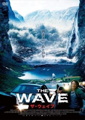 ＴＨＥ ＷＡＶＥ ザ・ウェイブ DVD※同梱発送8枚迄OK！ 6a-5358_画像1