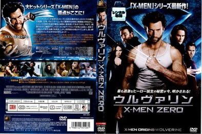 ウルヴァリン Ｘ－ＭＥＮ ＺＥＲＯ DVD※同梱発送8枚迄OK！ 6a-0852_画像1