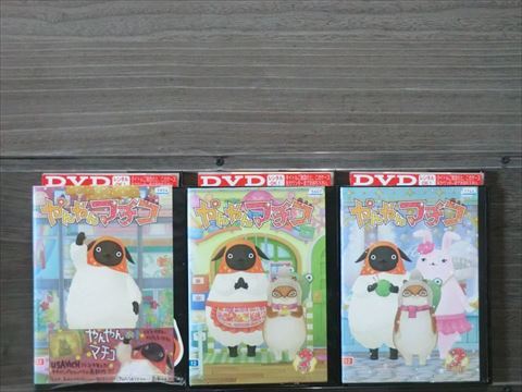 やんやんマチコ 全3巻セット DVD※同梱8枚迄OK！4a-0855の画像1