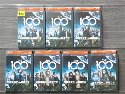 ＴＨＥ １００ ハンドレッド 1stシーズン 全7巻セット DVD※同梱8枚迄OK！4a-2526の画像1