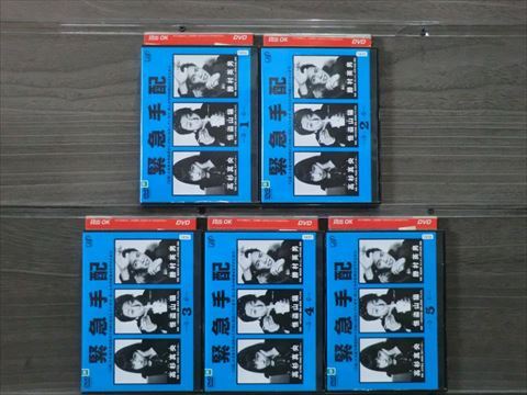 怪盗 山猫 全5巻セット DVD※同梱8枚迄OK！4a-1049_画像1