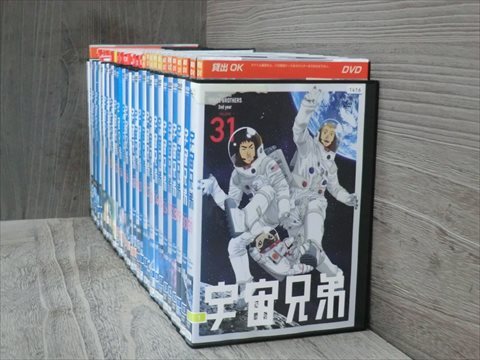 宇宙兄弟 全32巻セット DVD※同梱120枚迄OK！4a-2644_画像1