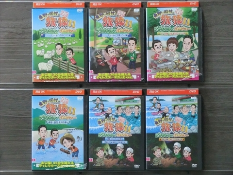 東野・岡村の旅猿 １１ 全6巻セット DVD※同梱8枚迄OK！4a-3725_画像1