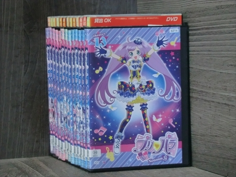 プリパラ シーズン2 全13巻セット DVD※同梱120枚迄OK！4a-3691_画像1