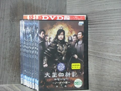  futoshi . four god chronicle all 12 volume set DVD( case less )* including in a package 120 sheets till OK!4d-0392