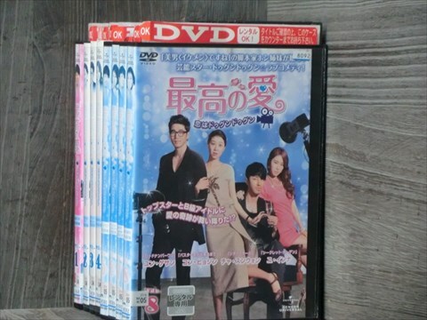  highest. love . is dugndugn all 8 volume set DVD( case less )* including in a package 8 sheets till OK!4d-0333