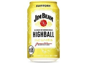 ミニストップ ジムビームハイボール350ml缶　1個　無料 引換 クーポン　 コンビニ_画像1