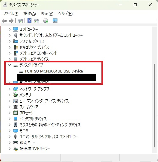 貴重 Windows11動作確認済 ロジテック MO ドライブ 640MB LMO-PBA640U2 USB接続 USB付 バスパワー Logitec FUJITSU #4189_画像9