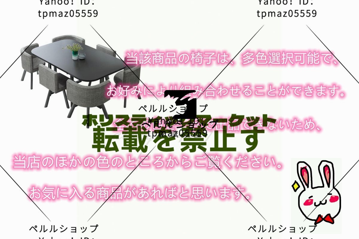 贅沢品★希少新品★多機能 丸テーブルと椅子 5枚セット テーブルと椅子の組み合わせ 商談 役員応接 会議テーブル_画像4