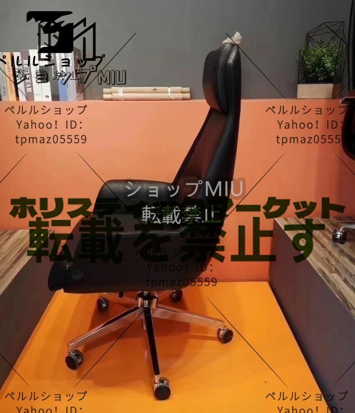 新入荷◇人気推薦◇ PUレザー ボスチェア オフィスチェア 腰の 新入荷◇人気推薦◇ PUレザー ボスチェア オフィスチェア 腰の