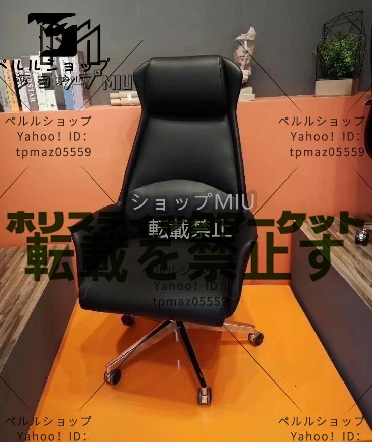 IZ76597F☆オカムラ エグゼクティブチェア デスクチェア 本革 IZ76597F☆オカムラ エグゼクティブチェア デスクチェア 本革