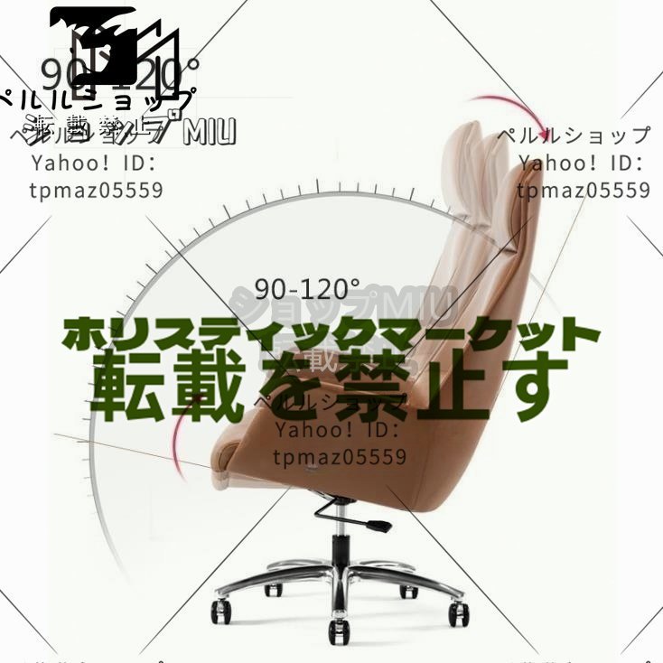 エグゼクティブチェア フィソロフィー スタンダードタイプ CR エグゼクティブチェア フィソロフィー スタンダードタイプ CR