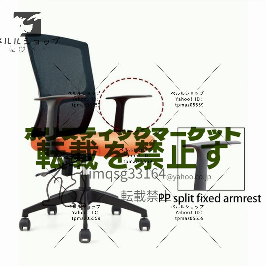 オフィスチェア事務用椅子 調整可能な高さと腰椎のサポートの腰椎のサポートデスクのコンピューターの椅子を持つオフィスチェアの人間工学_画像3
