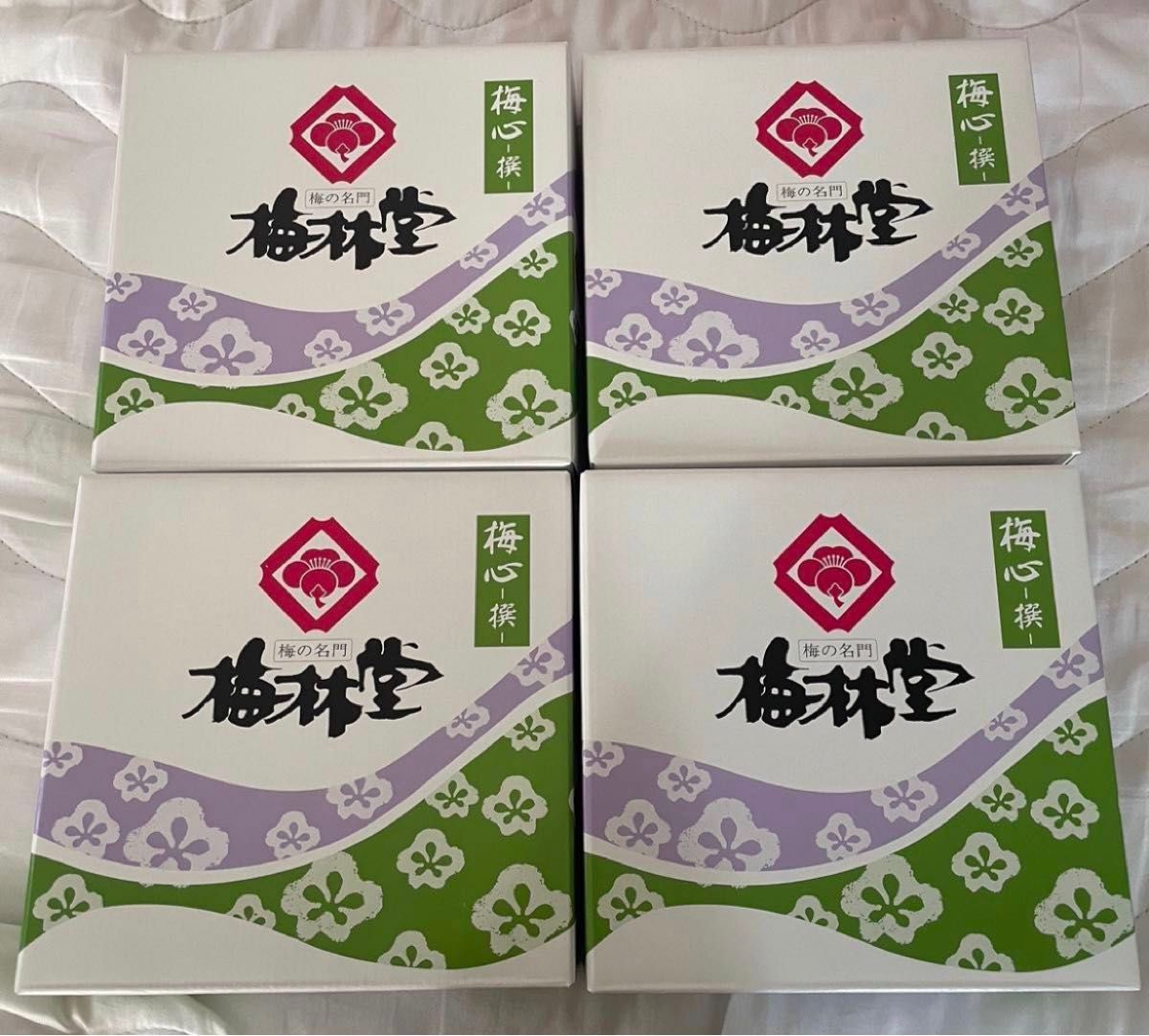 梅林堂　梅心　800g   梅干し　× 4個