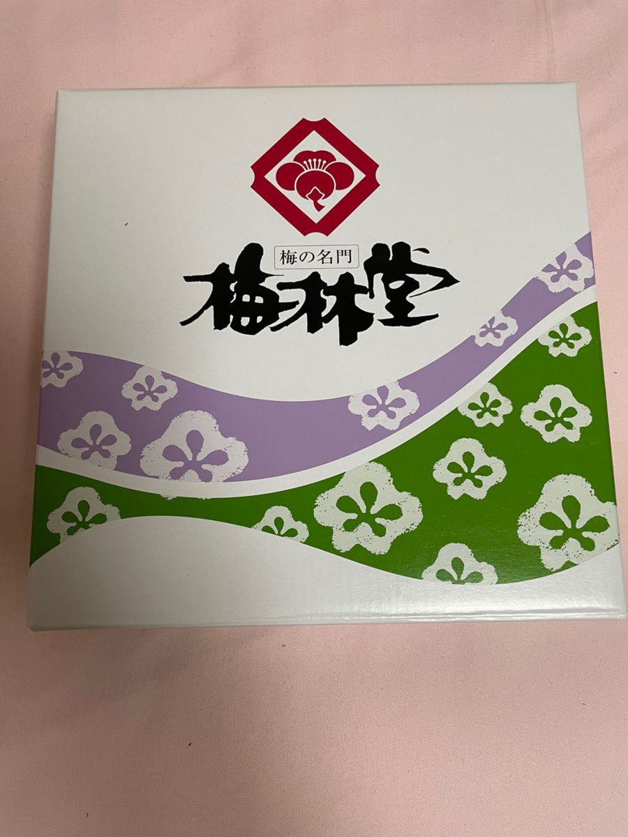 梅林堂　梅道楽　700g 梅干し