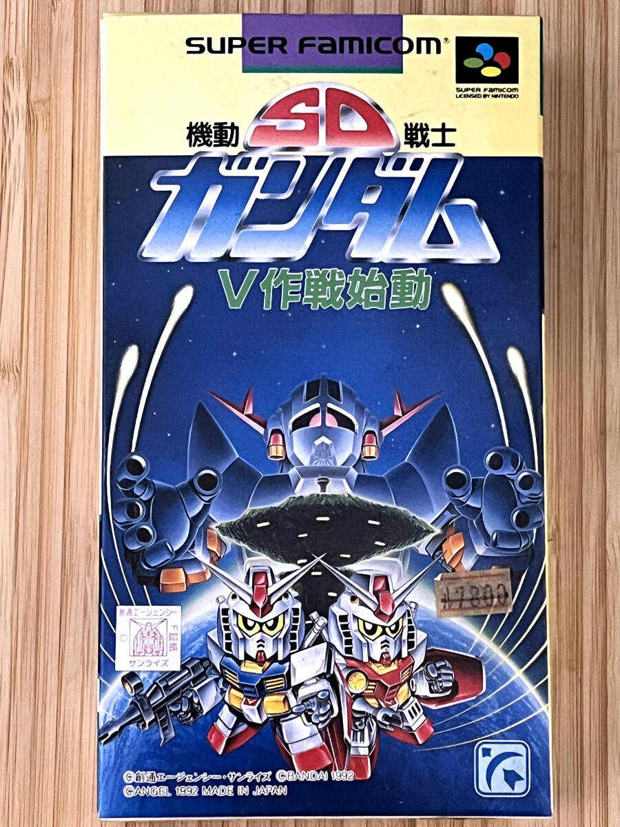 【未開封新品】スーパーファミコンソフト 機動戦士SDガンダム V作戦始動の画像1