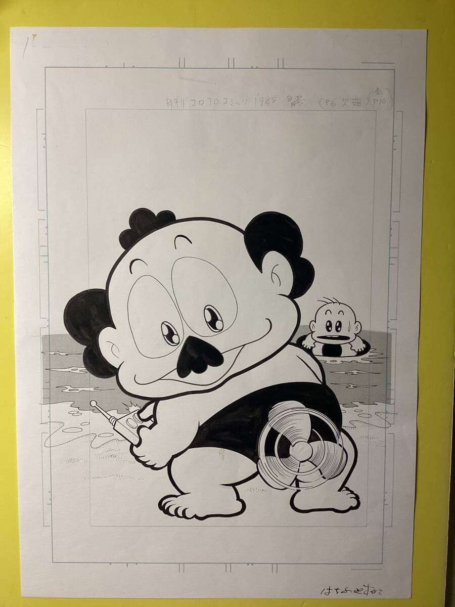 (訳ありセール 格安) のほほん先生・(先生の引越し)の巻原画10枚 ゲラ刷り同封 サイン、直筆画