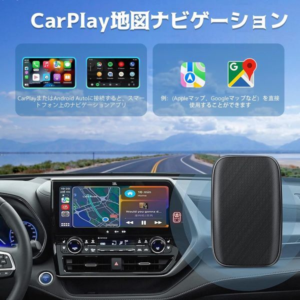 ワイヤレス CarPlay Ai Boxアダプター 車載Android Auto プラグアンドプレイ 低遅延 快速接 多車種Youtube/Netflix など動画視聴可能_画像2