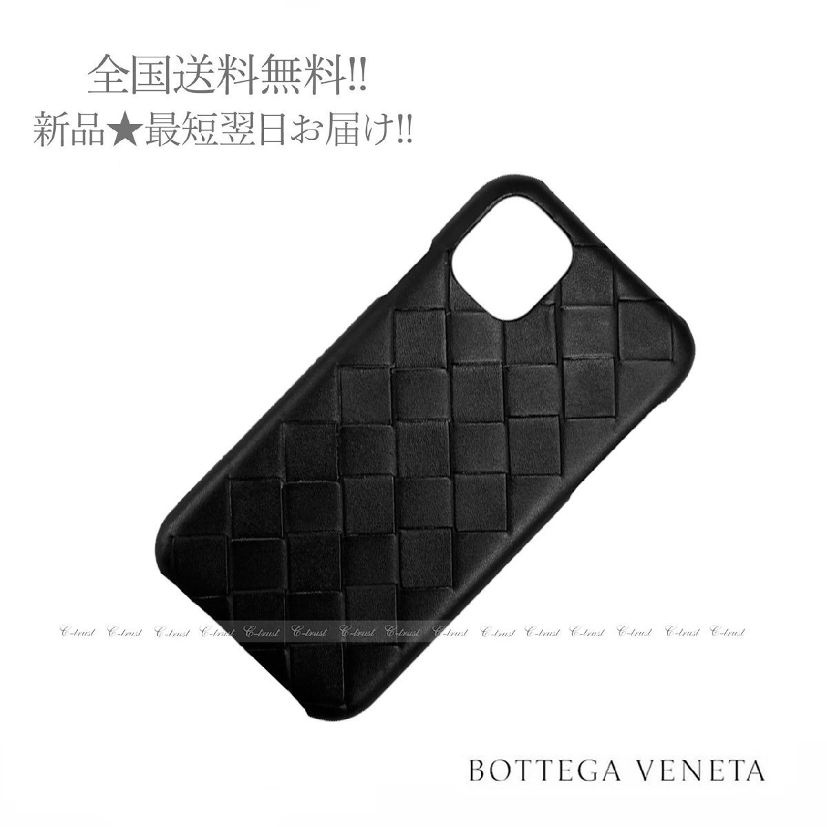 J513.. BOTTEGA VENETA ボッテガヴェネタ iPhone 11 ケース イントレチャート カーフ イタリア製 ★ 8803 ブラック
