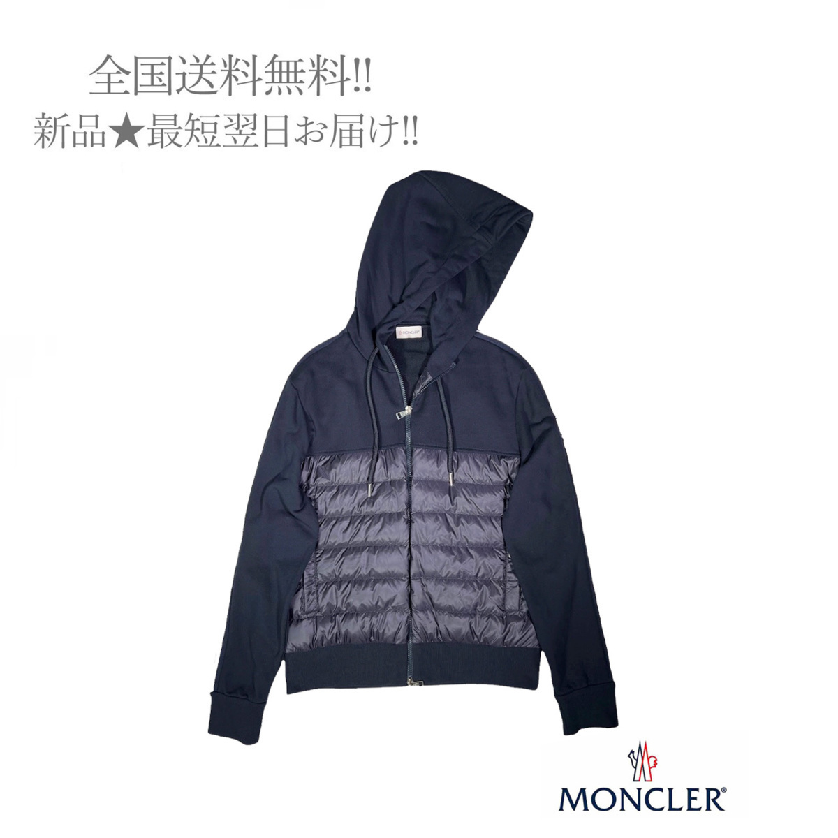 I308(M).. MONCLER モンクレール ダウン+ナイロンパーカ ロゴ ★ 778 ネイビー