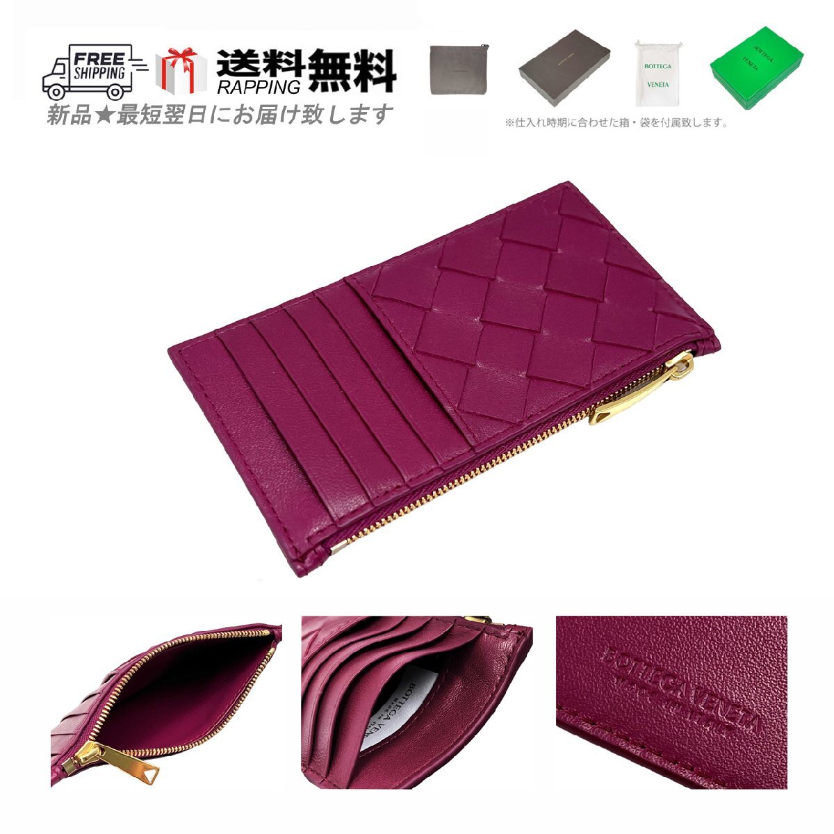 J894.. BOTTEGA VENETA ボッテガ ヴェネタ カードケース コインケース イントレ イタリア製 ★ 5562 CINNABAR_画像1