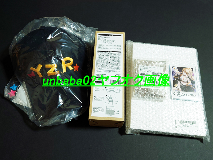 Yahoo!オークション - 夜空メル 誕生日記念2023 グッズセット Yahoo!オークション - 夜空メル 誕生日記念2023 グッズセット