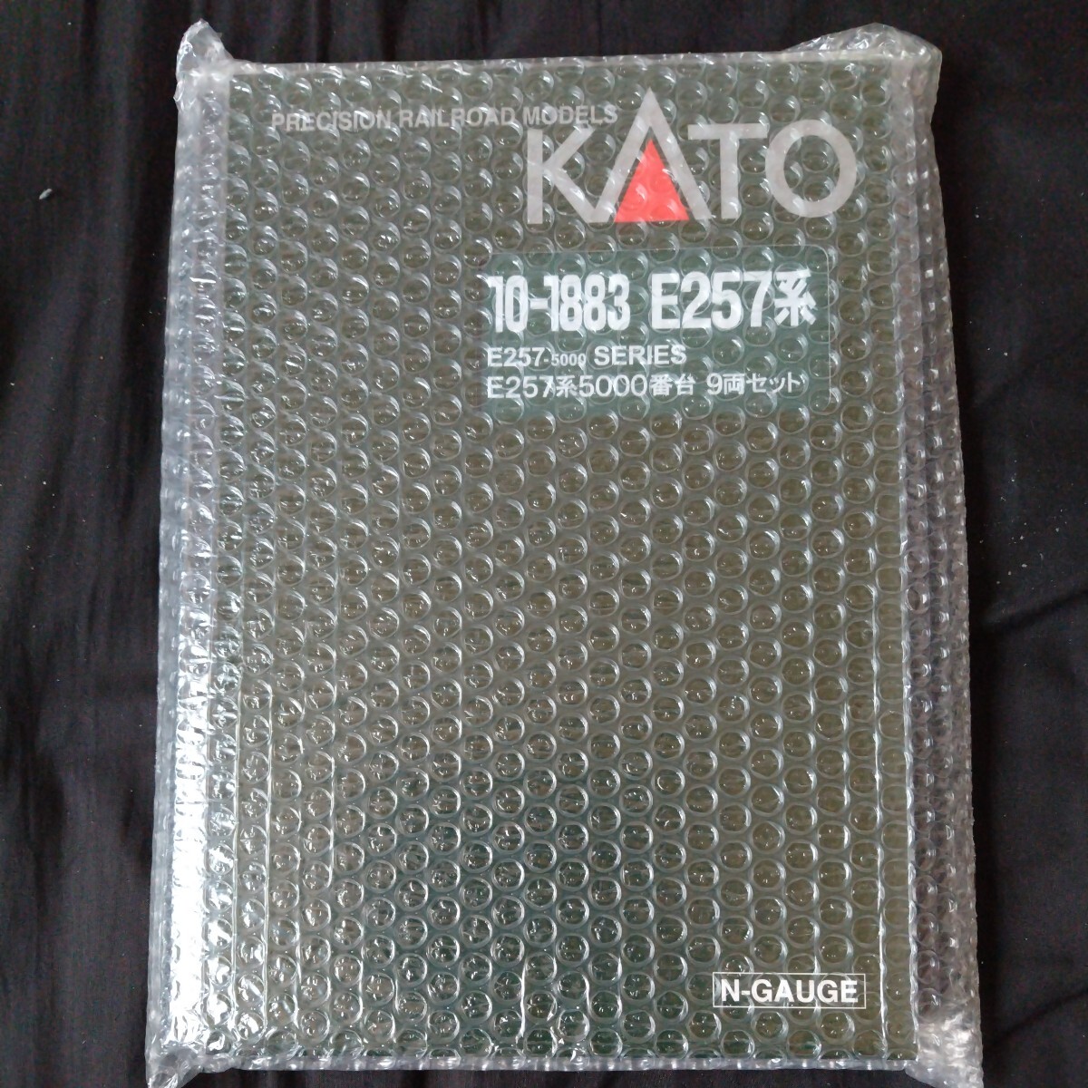 kATO10-1883 E257系5000番台9両セット