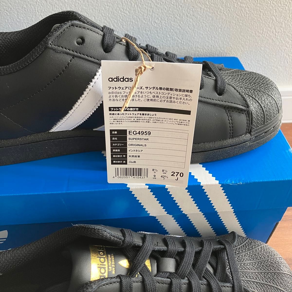 【27】adidas アディダス スーパースター EG4959