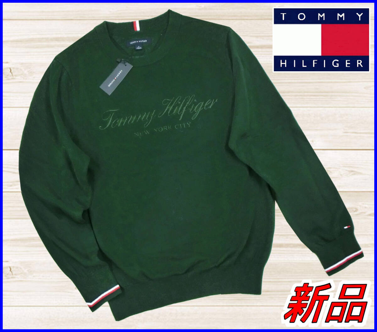 【国内正規品】68%OFF◆トミーヒルフィガーTommyHilfiger◆春秋クルーネックニット綿100%ロゴセーター◆定価:15,400円グリーン緑M_画像1