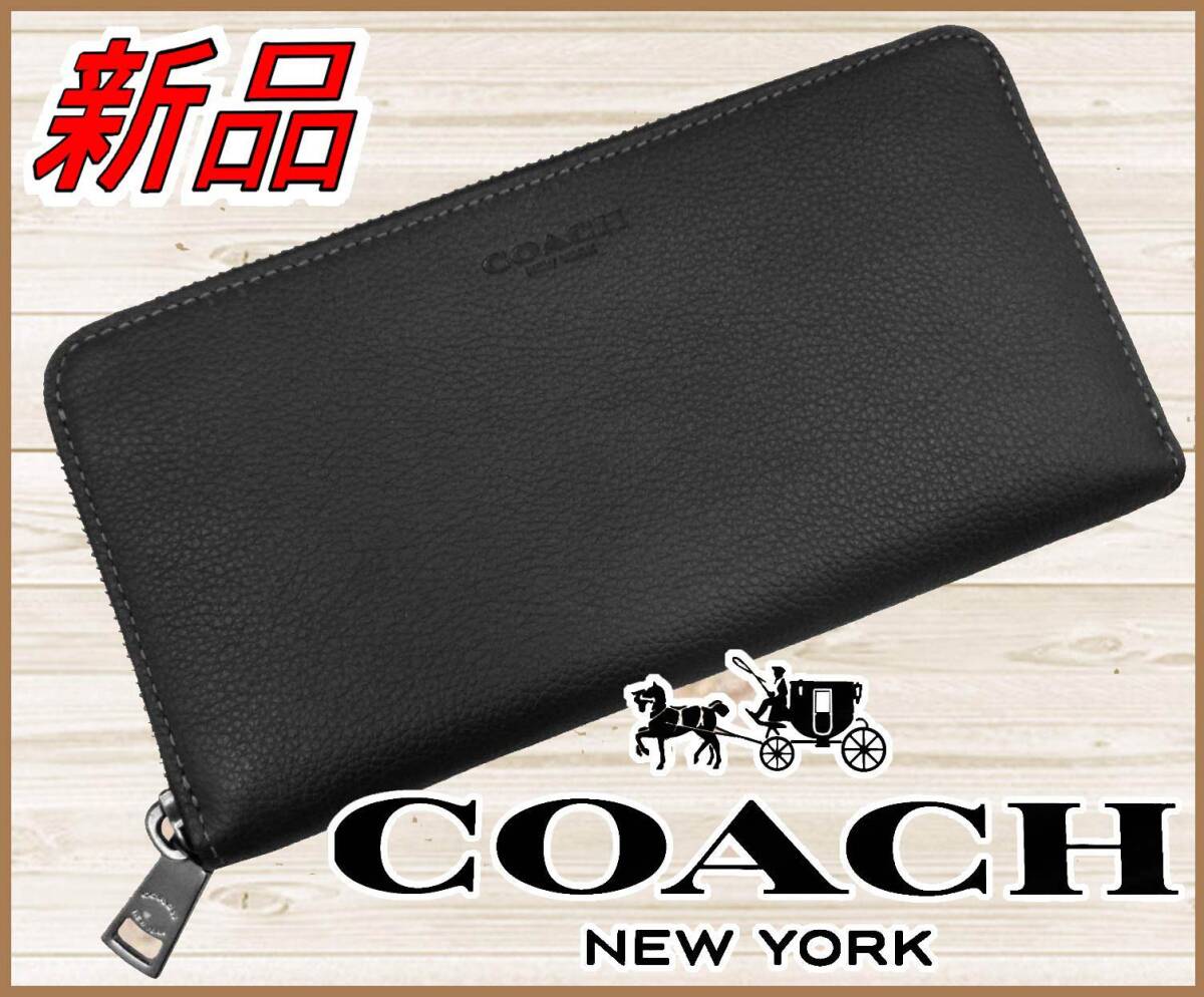 【国内正規品】82%OFF◆コーチCOACH◆定価55,000円◆アコーディオンスポーツカーフウォレット長財布ラウンドファスナー◆レザー黒ブラックの画像1