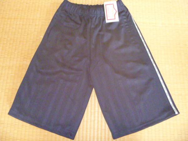  tag equipped tore bread Short type 160cm navy blue color 