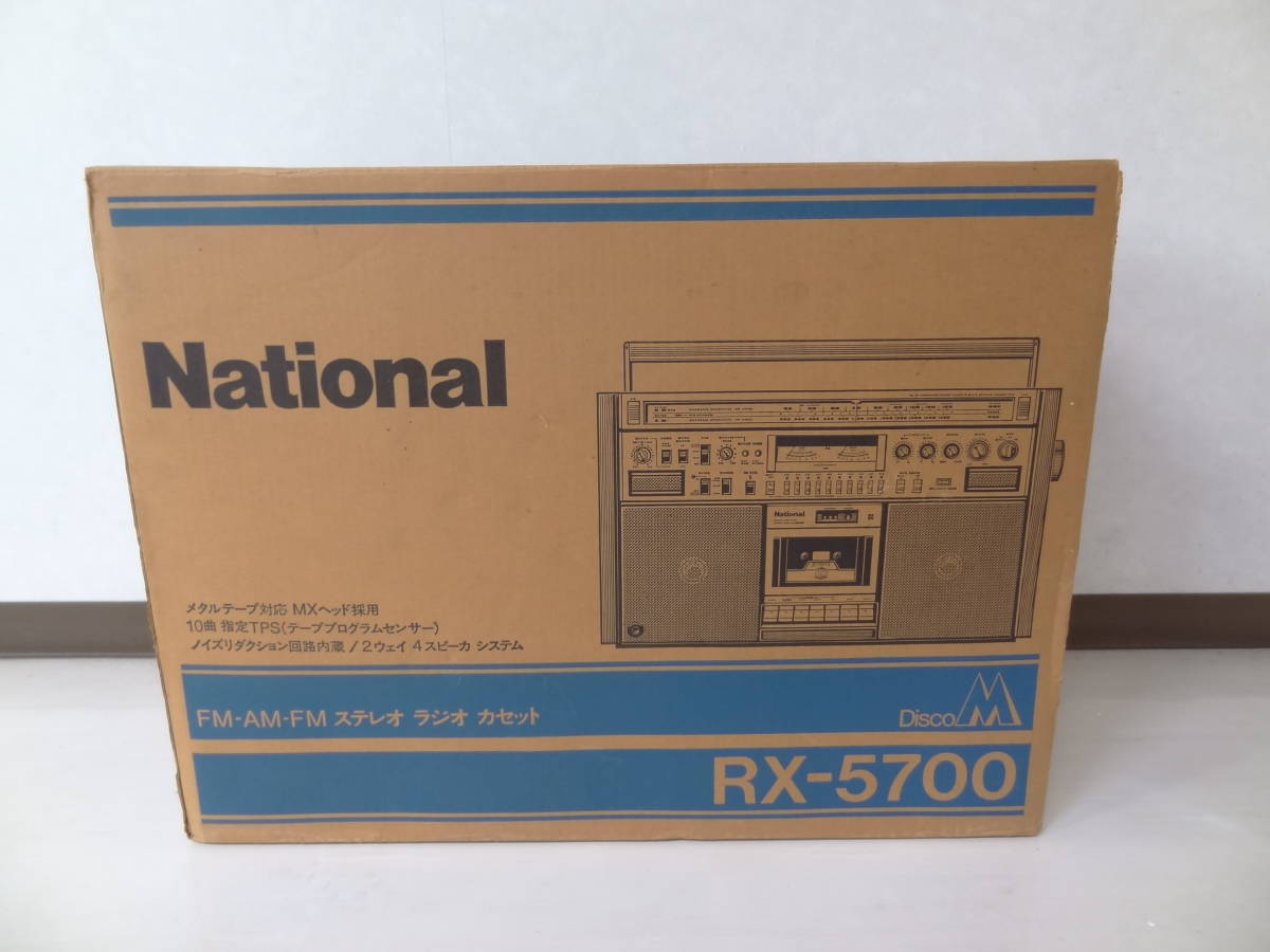 National 大型收錄機RX-5700完了動物品 原文:National 大型ラジカセ RX-5700 完動品
