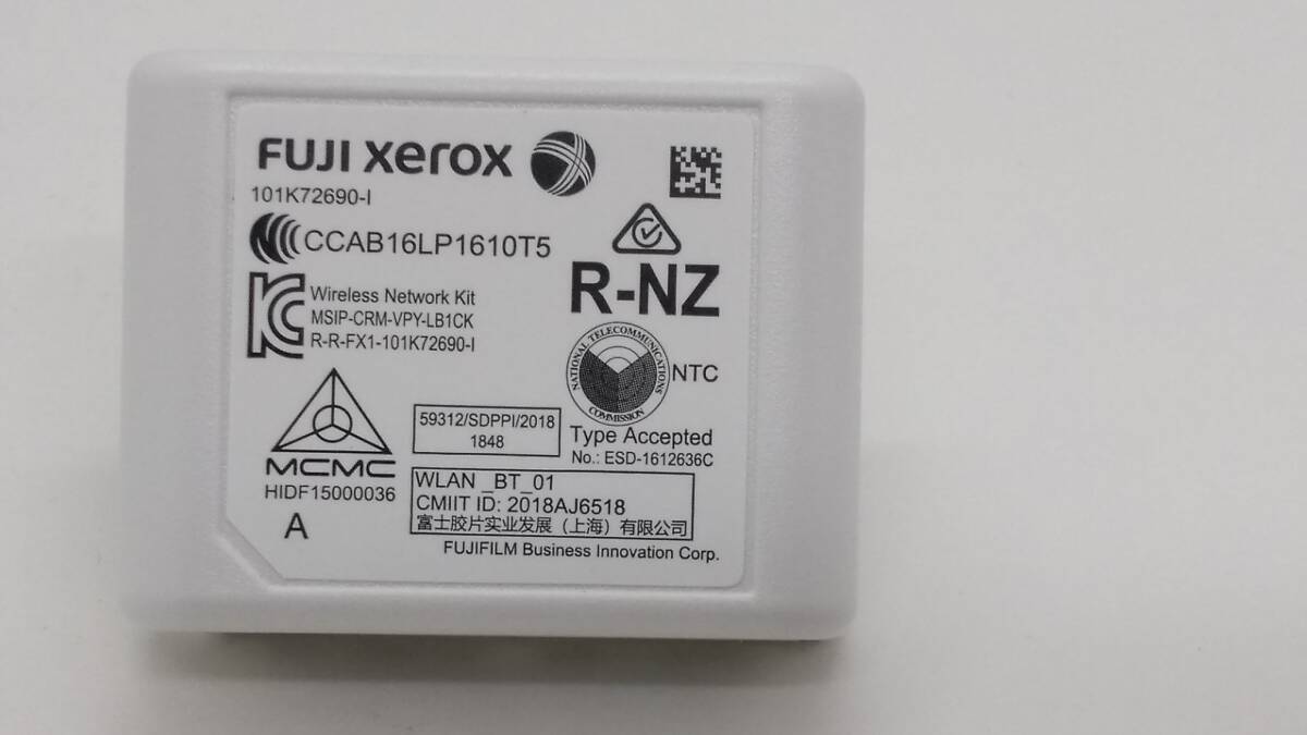 Yahoo!オークション - 富士フィルム 無線LANキット美品Fujixerox Yahoo!オークション - 富士フィルム 無線LANキット美品Fujixerox