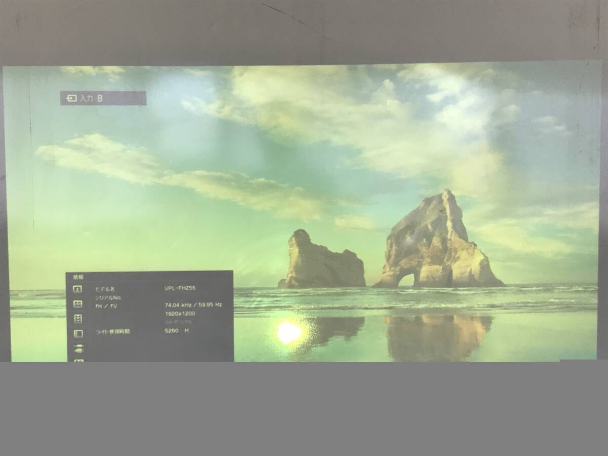 Yahoo!オークション - 現状品 Sony VPL-FHZ55 ランプ点灯時間 Yahoo!オークション - 現状品 Sony VPL-FHZ55 ランプ点灯時間