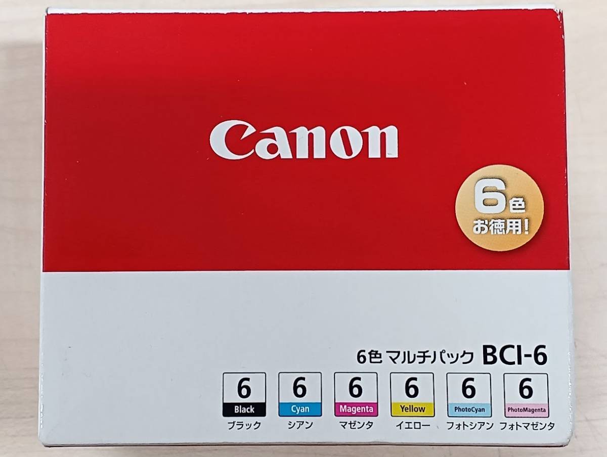 Canon 純正 BCI-6/6MP インクタンク 6色マルチパック_画像6