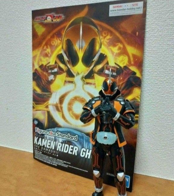 フィギュアライズ仮面ライダーゴースト　完成品　商品同時300円値引