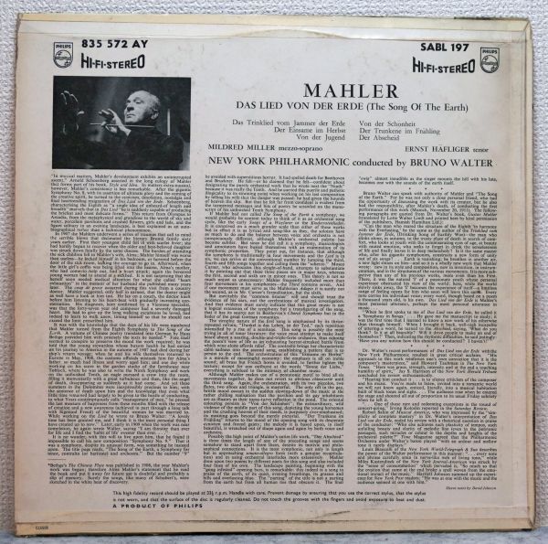 マーラー「大地の歌」 ワルター 英PHILIPS 初版HI-FI STEREOの画像2