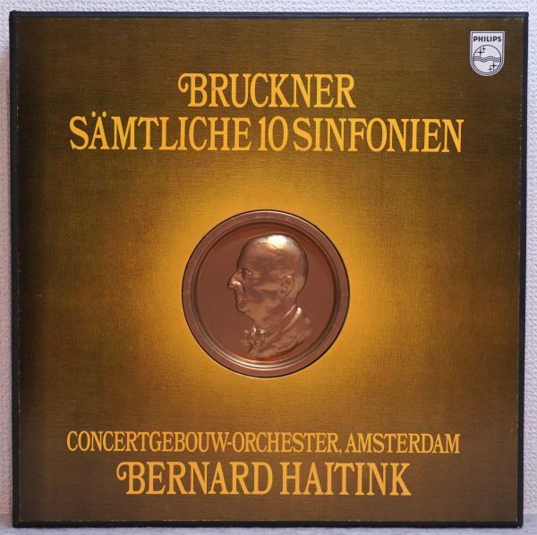 ブルックナー 交響曲全集 ハイティンク 蘭PHILIPS 12LP 肖像箱の画像1