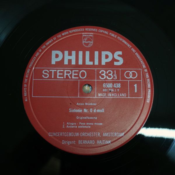 ブルックナー 交響曲全集 ハイティンク 蘭PHILIPS 12LP 肖像箱の画像4