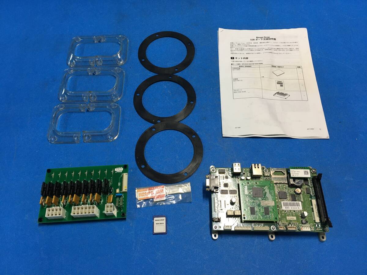 中古 アーケード セガ SEGA　ビンゴドロップ　ゲーム　PCB　基板　他パーツ（0325）_画像1