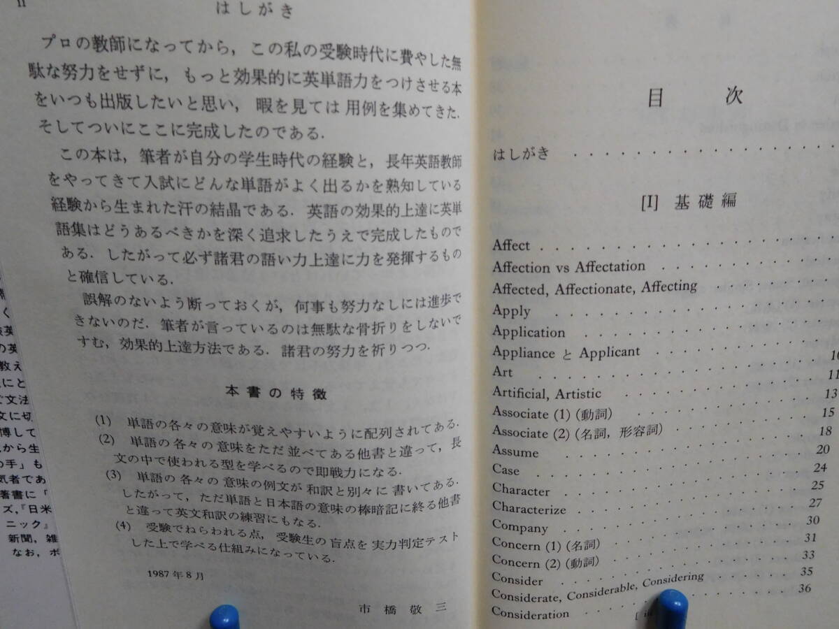 [dokta- город .. английский язык много . язык. тормозные колодки закон ] город .. три работа 202. изучение фирма выпускать 1987 год 9 месяц 5 день первая версия выпуск обычная цена 900 иен ( включая доставку )