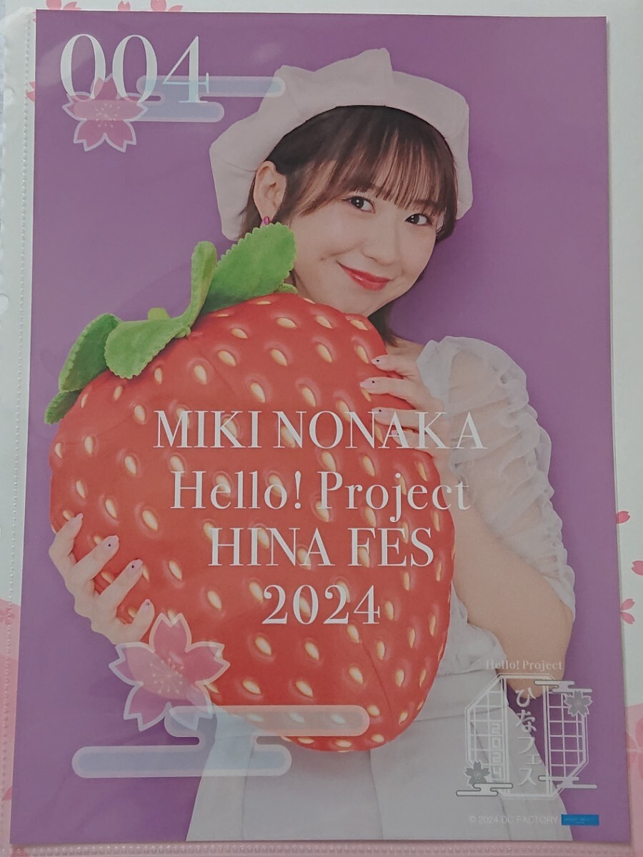 モーニング娘。'24 野中美希 No.004 ひなフェス2024 コレクションピンナップポスター_画像1