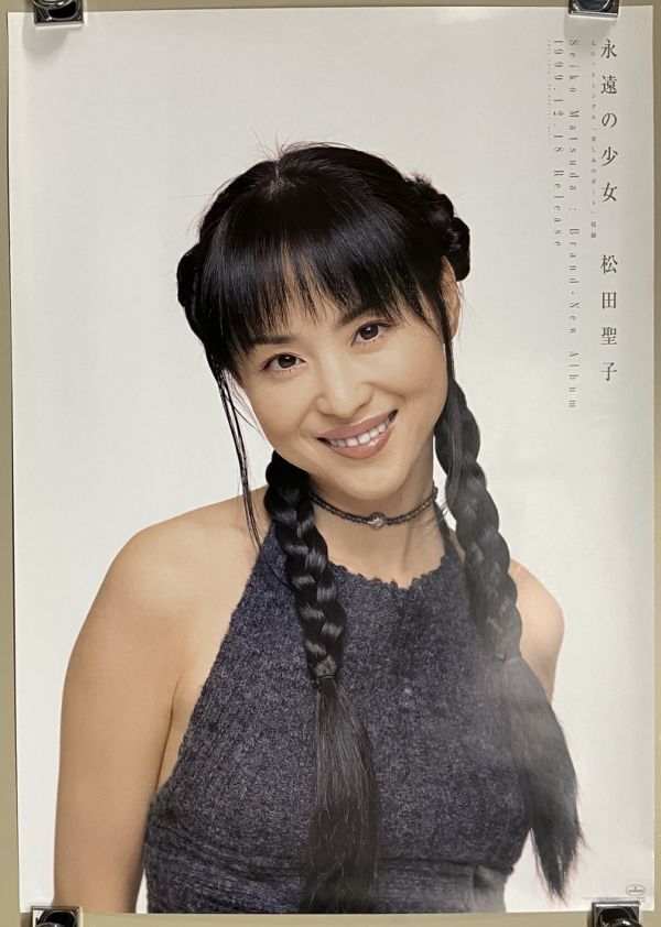 松田聖子 永遠の少女 ポスター 約51×71㎝_画像1